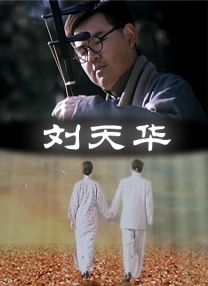 飞拉达是什么意思