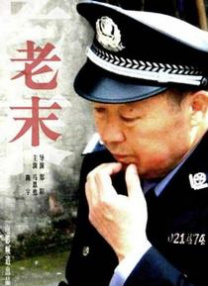 国产片在线观看播放