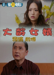 《极乐宝鉴》在线观看