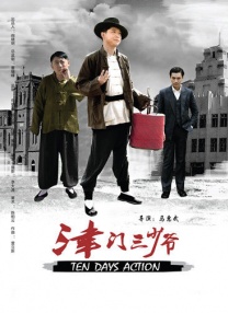 亚洲国产激情一区二区三区
