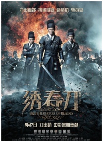 日韩免费一区二区三区在线