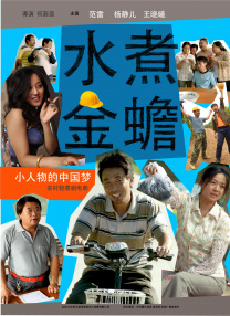 五月婷婷激情四射