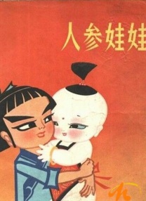 《终极斗士1》电影免费观看