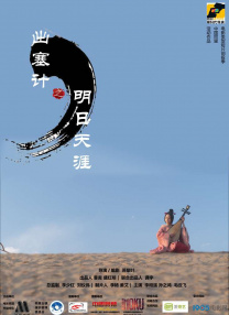 国产aa精品