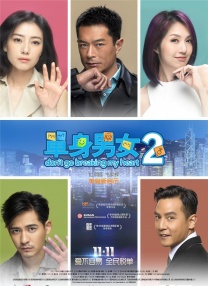 清纯唯美激情视频二区