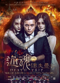 伊人影院蕉久