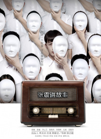 色情辅导2