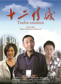 德章泰·穆雷