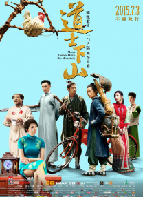 张津瑜 吕总