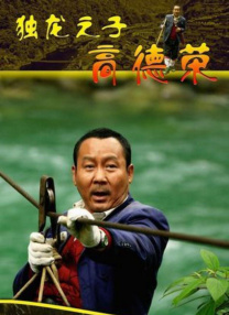 精品亚洲一区二区三区在线播放