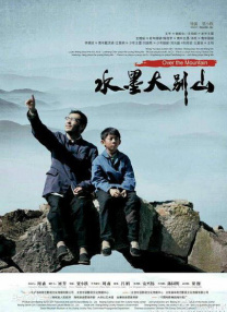 北风那个吹免费完整版视频