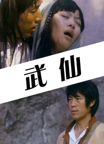 亚洲三极