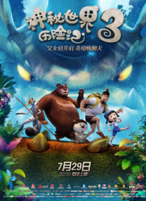 美知广子最后10分钟视频流出