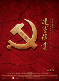 欧美激情在线观看一区二区三区