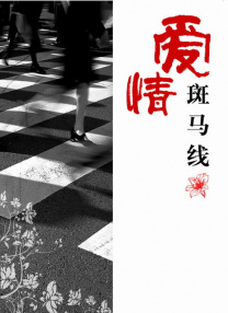 亚洲欧美自拍偷拍