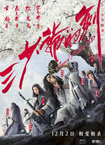 色综合久久综合