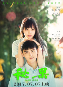 亚洲免费高清视频
