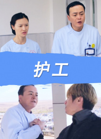 毛片短视频