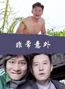 好姐妹高清韩剧更新到哪里了