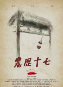 丁香狠狠