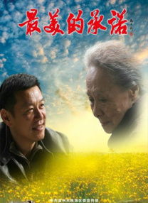 夏目彩春电影