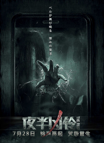 下女诱罪