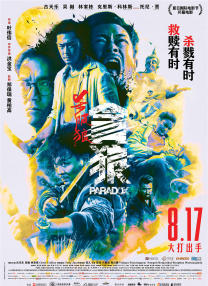 日本国产高清色www视频在线