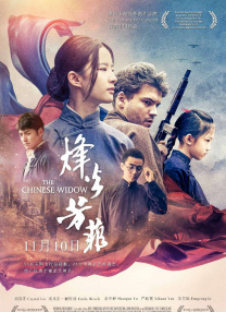 精品国产福利一区二区在线