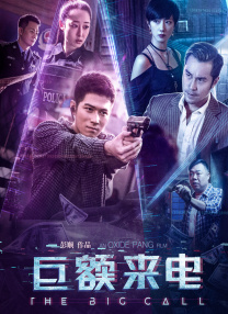 女人给男人捅