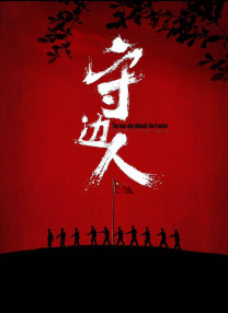 a集毛片