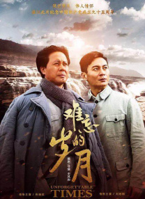 秋霞一级鲁丝片免费观看