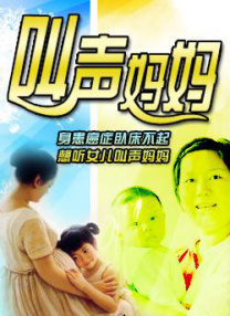 日本一本视频