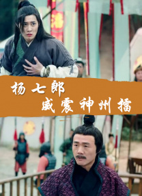 香蕉成人短视频app免费推广
