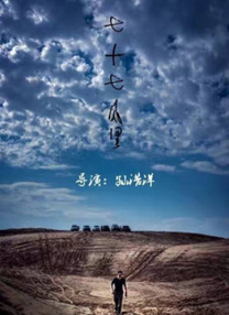 青青青青爽视频在线播放