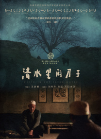 一色屋精品视频免费看