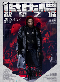 亚洲欧洲另类