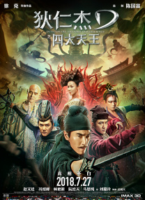 欧美日中文字幕