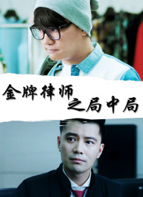 亚洲精品高清中文字幕完整版