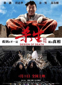 国产日本欧美一区二区三区