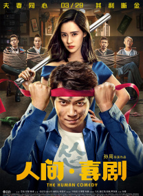 霸道总裁爱上我免费观看完整版