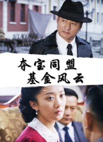 免费国产剧情视频在线观看