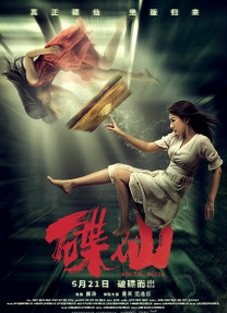 男娘是什么