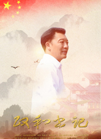 欧美激情区