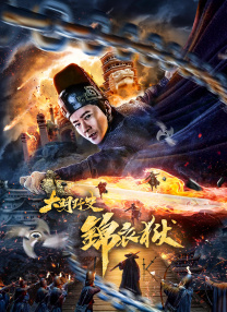 哗哩哗哩在线观看免费
