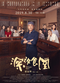 绝代商娇
