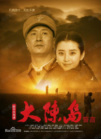 午夜免费福利片观看