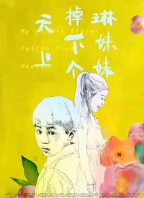 嗯~啊~弄嗯~啊h高潮男男视频