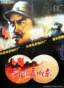 张柏芝黑森林