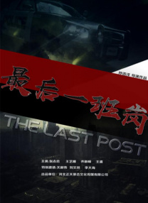 亚洲成aⅴ人片在线影院八