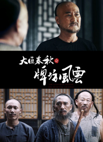 印度33337777